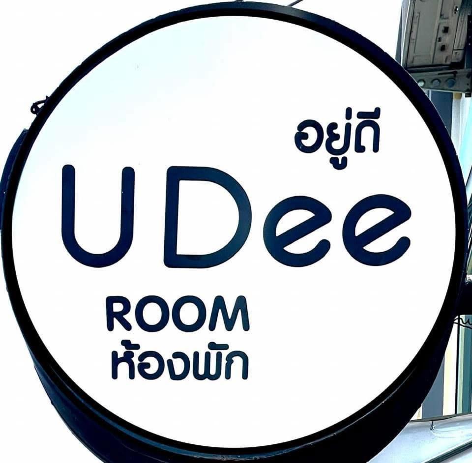 U Dee Room&Coffee Kanchanaburi Buitenkant foto